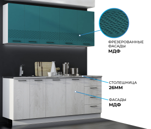 Кухня Лагуна 1,5 м К2 Морская волна/Дуб седой МДФ