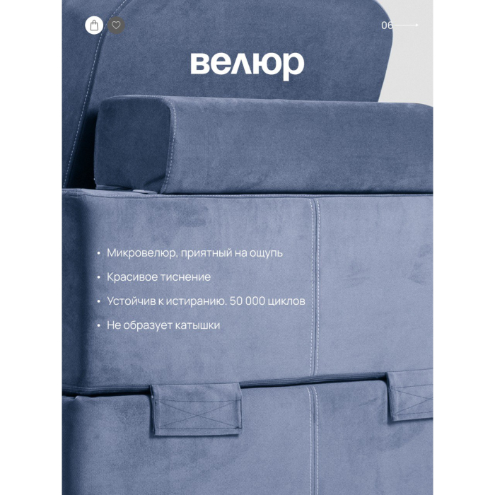 Кресла-кровати, Бескаркасное кресло-кровать МиКо