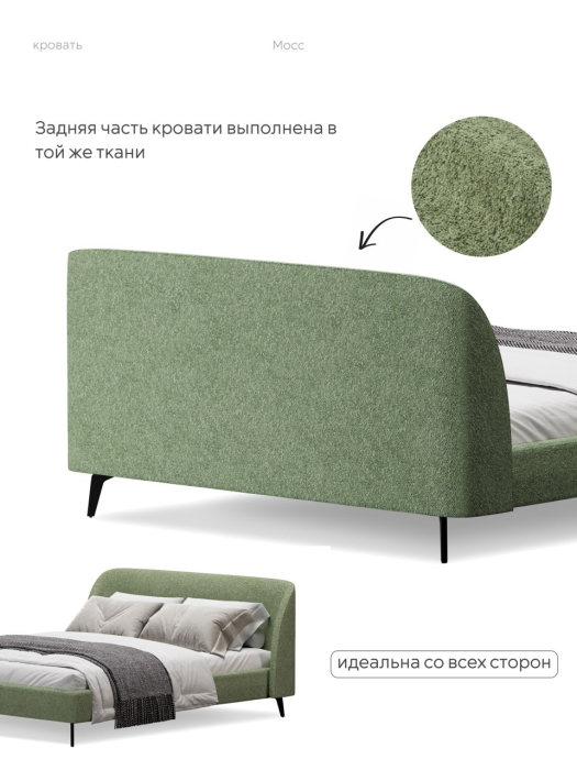 Кровати 120 см, Кровать двуспальная 120х200  на ножках букле