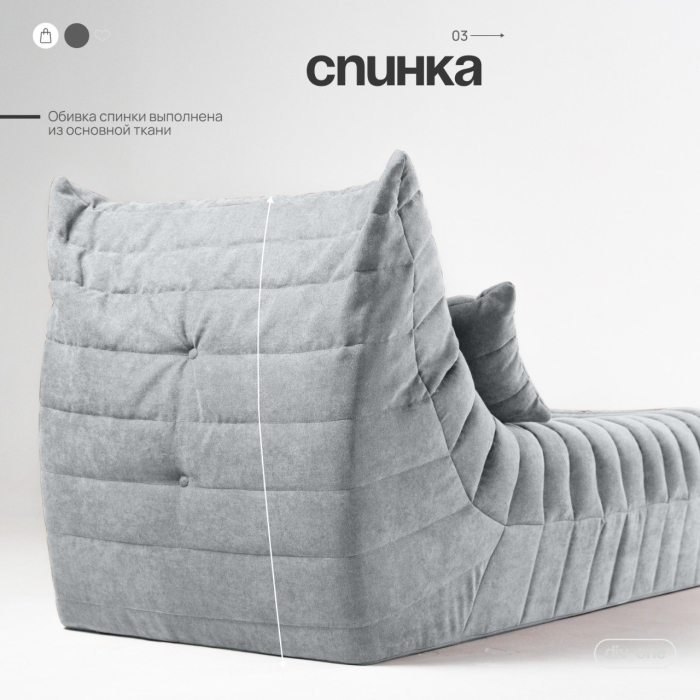 Дизайнерские диваны для гостиной, Бескаркасный диван Говард, велюр