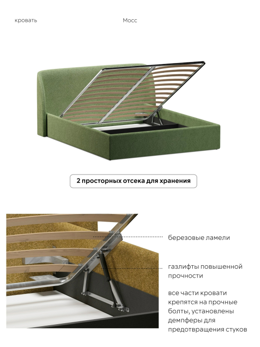 Двуспальные, Кровать 120х200, двуспальная с подъёмным механизмом букле