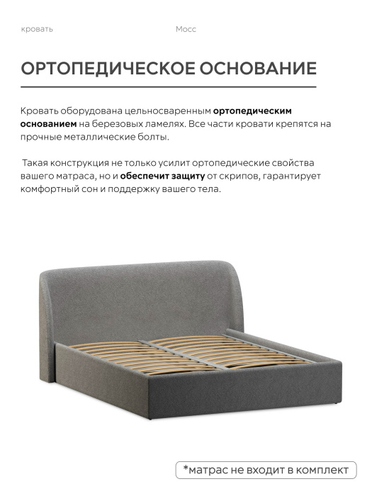 Кровати 160х200, Кровать 160х200, двуспальная с подъёмным механизмом букле