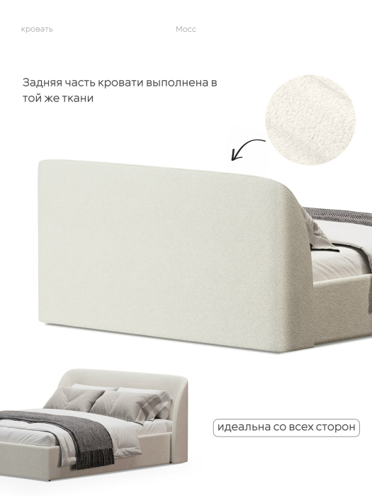 Кровати 140х200, Кровать 140х200, двуспальная с подъёмным механизмом букле