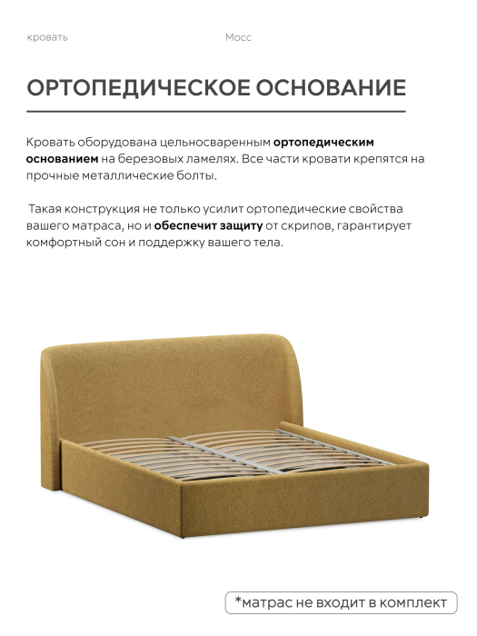 Кровати 160х200, Кровать 160х200, двуспальная с подъёмным механизмом букле