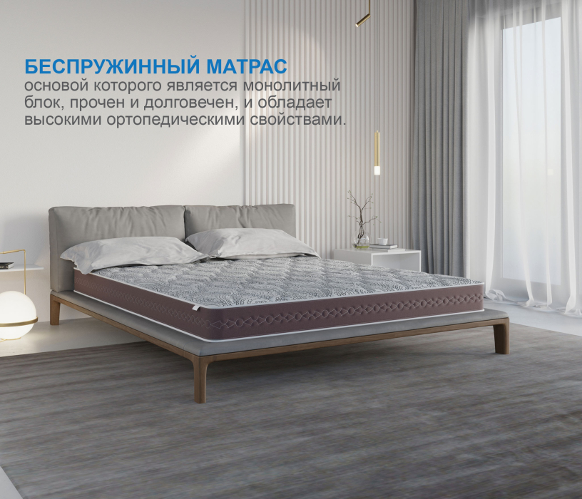 Другие размеры, Матрас Здоровый сон-Макс 1200х2000