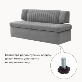 Прямой кухонный диван Аргус 168 ящик