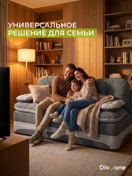 Диваны прямые, Бескаркасный диван-кровать Клиффорд Макси 2000*1900 мм велюр