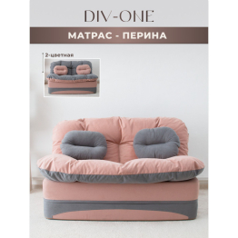 Бескаркасный диван-кровать Клиффорд Мини, спальное место 1550*1900 мм велюр