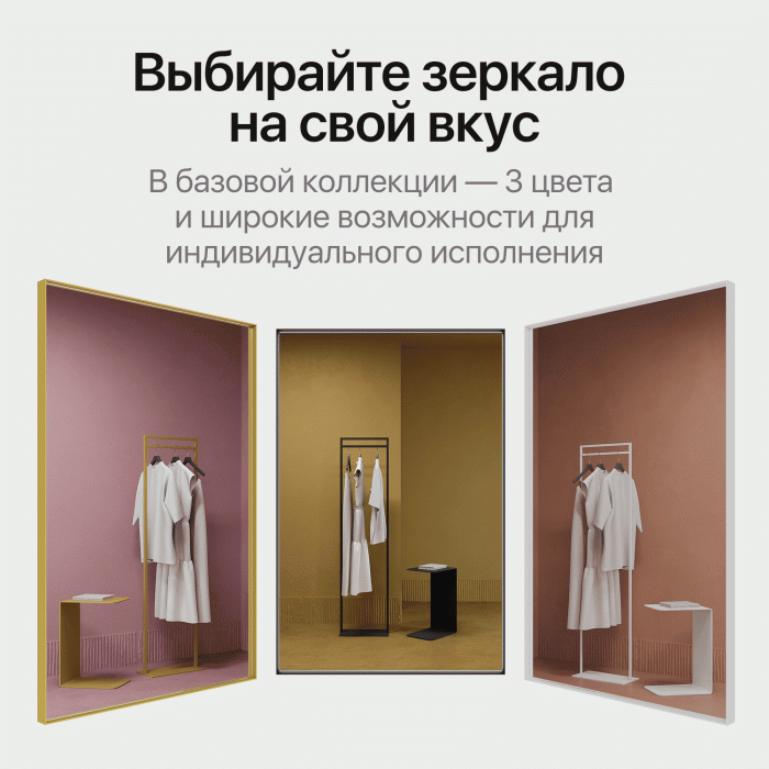 Зеркала в спальню, Зеркало в раме настенное прямоугольное HALFEO S Slim, 120*80 см