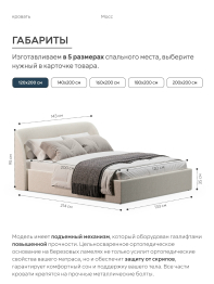 Кровать 120х200, двуспальная с подъёмным механизмом букле