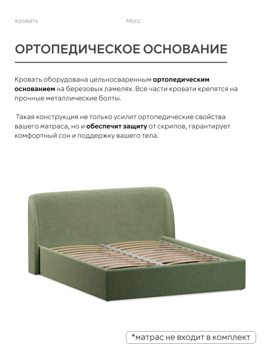 Двуспальные, Кровать 120х200, двуспальная с подъёмным механизмом букле