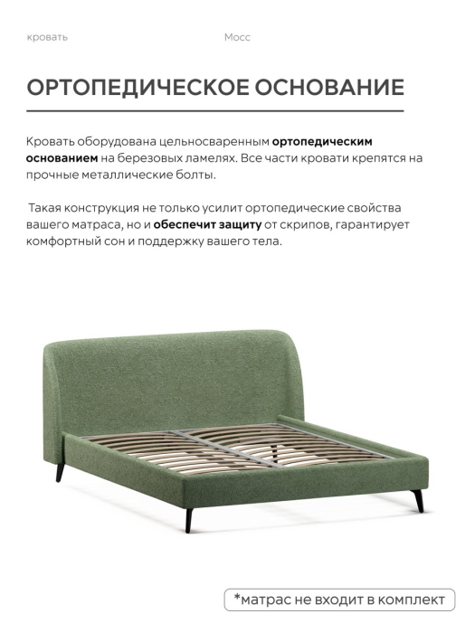 Кровати 120 см, Кровать двуспальная 120х200  на ножках букле