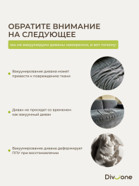 Бескаркасный диван-кровать МиКо