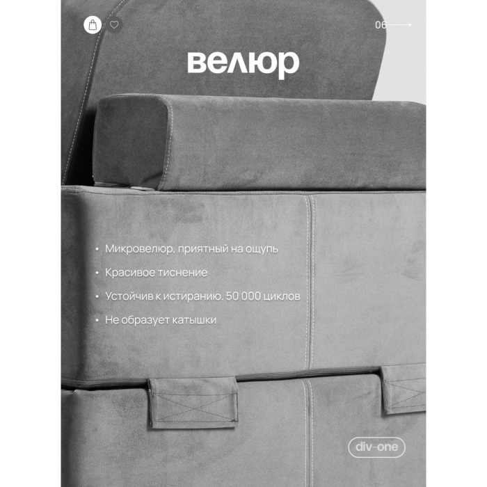 Кресла-кровати, Бескаркасное кресло-кровать МиКо