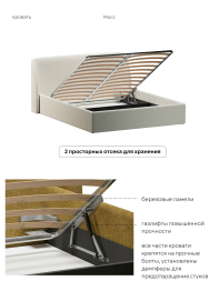 Кровать 140х200, двуспальная с подъёмным механизмом букле