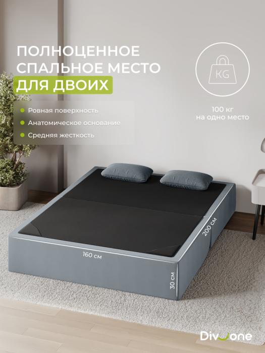 Детские диваны, Бескаркасный набор мебели Мико, диван и кресло 