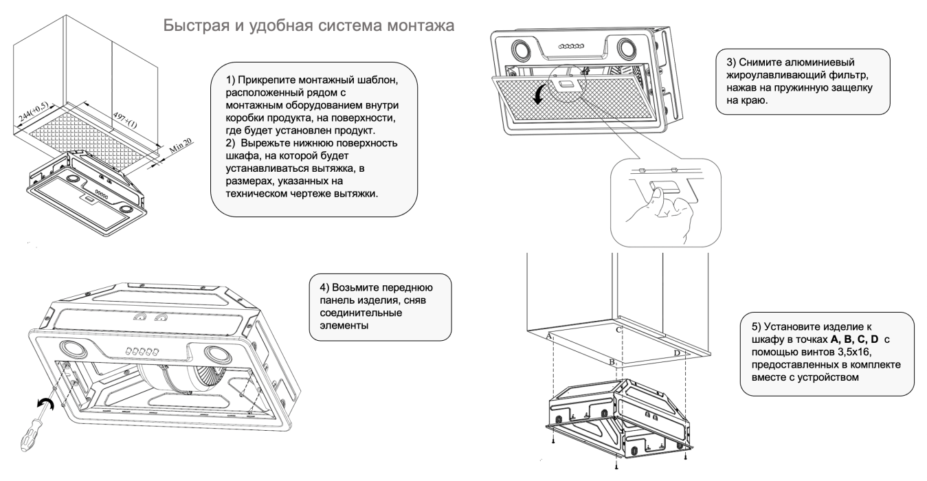 Вытяжки, Кухонная вытяжка Konigin Skylark Black