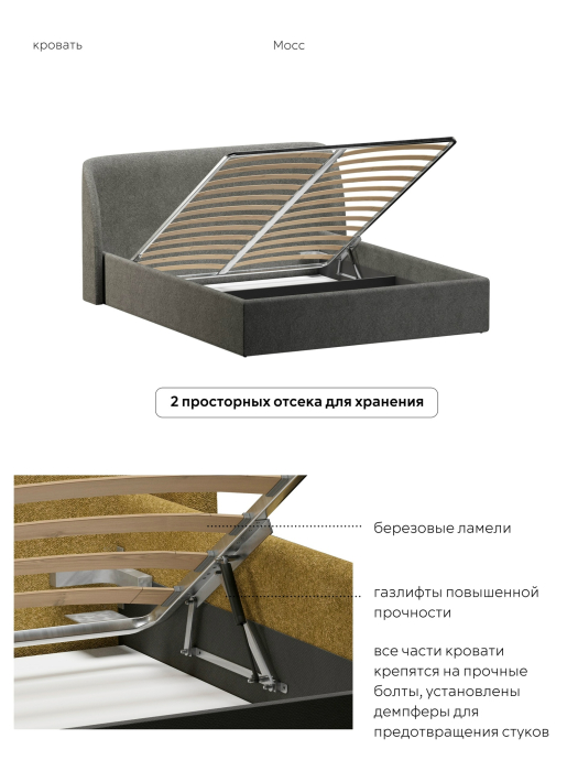 Кровати 200х200, Кровать 200х200, двуспальная с подъёмным механизмом букле