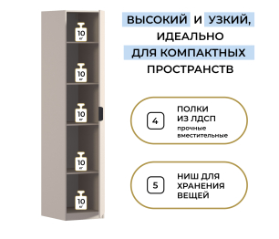 Шкаф однодверный Макс 500 мм, вариант №2 (ЛДСП)