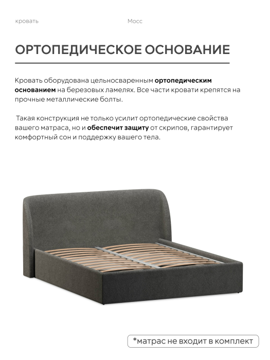 Двуспальные, Кровать 120х200, двуспальная с подъёмным механизмом букле